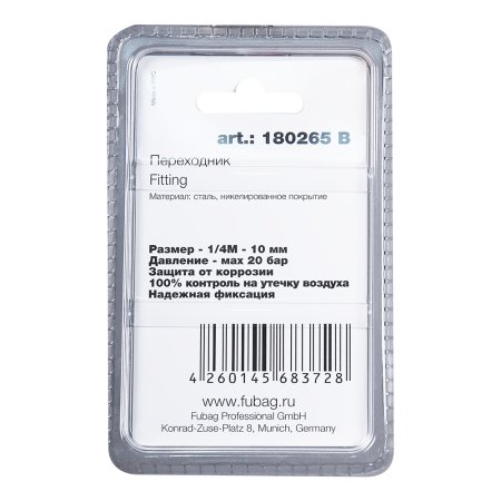 FUBAG Переходник 1/4 дюйма М на елочку 10мм с обжимным кольцом  15Х18мм, блистер 1 шт в Йошкар-Оле фото