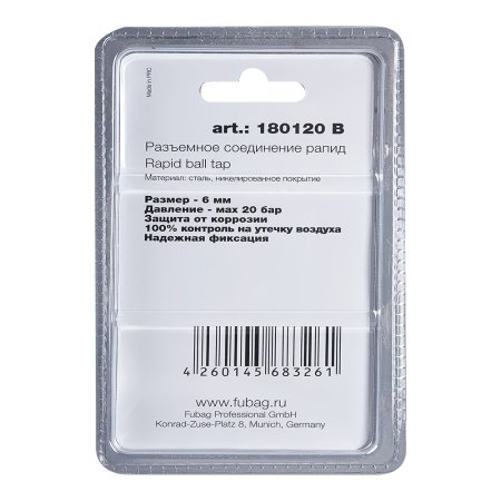 FUBAG Разъемное соединение рапид (муфта), елочка 6мм с обжимным кольцом 6х11мм, блистер 1 шт в Йошкар-Оле фото