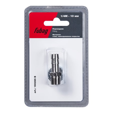 FUBAG Переходник 1/4 дюйма М на елочку 10мм с обжимным кольцом  15Х18мм, блистер 1 шт