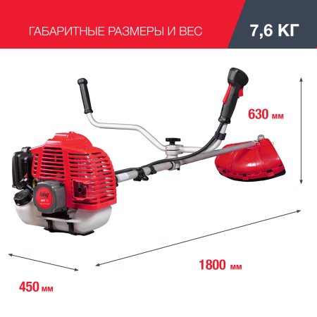 FUBAG Бензиновый триммер FPT 33 + Триммерная леска сечение витой квадрат L 130 м * 2.4 мм в ПОДАРОК в Йошкар-Оле фото