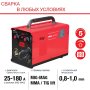 Полуавтомат сварочный FUBAG IRMIG 180 SYN с горелкой 250 А 3 м в комплекте в Йошкар-Оле фото