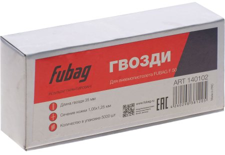 FUBAG Гвозди для F50 (1.05*1.25, 35 мм, 5000 шт) в Йошкар-Оле фото