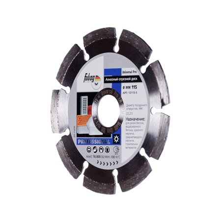 Алмазный отрезной диск FUBAG Universal Pro D115 мм/ 22.2 мм в Йошкар-Оле фото