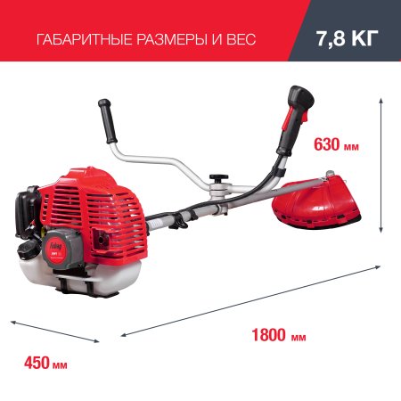 Бензиновый триммер FUBAG FPT 33R + Триммерная леска сечение витой квадрат L 130 м * 2,4 мм в ПОДАРОК в Йошкар-Оле фото