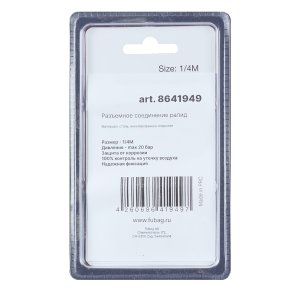 FUBAG Разъемное соединение рапид (муфта), 1/4 дюйма M, наружн. резьба, блистер 1 шт в Йошкар-Оле фото