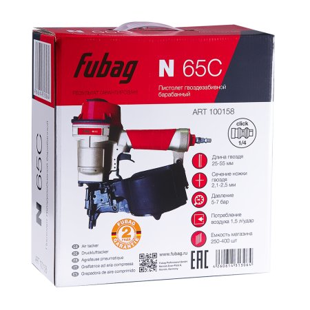 FUBAG Пистолет гвоздезабивной барабанный N65C в Йошкар-Оле фото