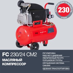 Поршневой масляный компрессор FUBAG FC 230/24 CM2 в Йошкар-Оле фото