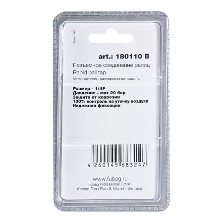 FUBAG Разъемное соединение рапид (муфта), 1/4 дюйма F, внутр. резьба, блистер 1 шт в Йошкар-Оле фото