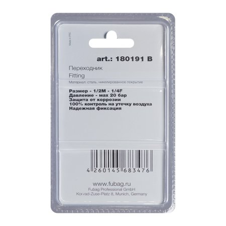 FUBAG Переходник 1/2 дюйма M на 1/4 дюйма F, блистер 1 шт в Йошкар-Оле фото