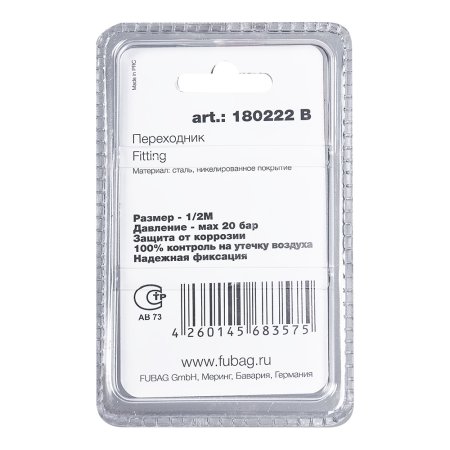 FUBAG Переходник 1/2 дюйма M заглушка, блистер 1 шт в Йошкар-Оле фото
