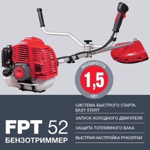Бензотриммер FUBAG FPT 52 в Йошкар-Оле фото