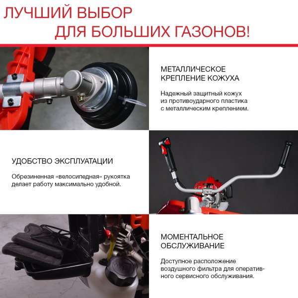 FUBAG Бензиновый триммер FPT 52 + Триммерная леска сечение витой квадрат L 130 м * 2.4 мм в ПОДАРОК в Йошкар-Оле фото