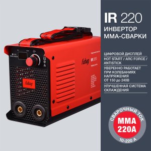 FUBAG Сварочный инвертор IR 220 в Йошкар-Оле фото