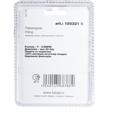 FUBAG Переходник T - 3/8 дюйма MFM, блистер 1 шт в Йошкар-Оле фото