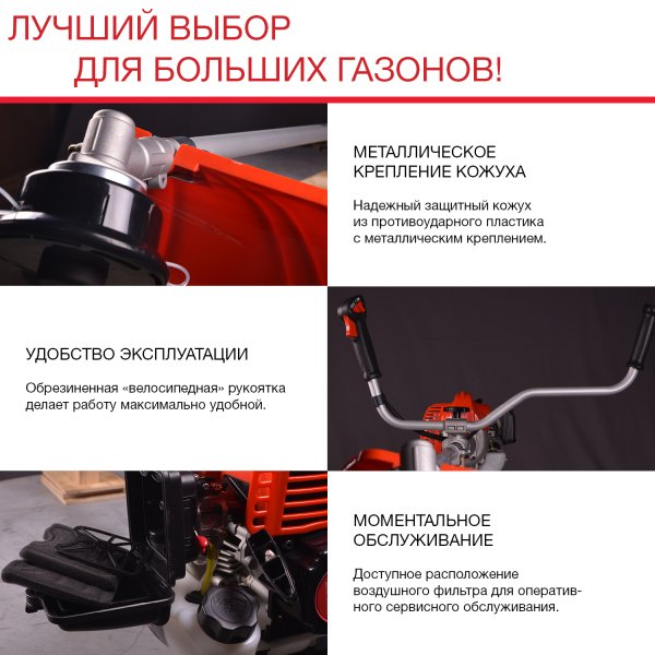 FUBAG Бензиновый триммер FPT 52R + Триммерная леска сечение витой квадрат L 130 м * 2.4 мм в ПОДАРОК в Йошкар-Оле фото