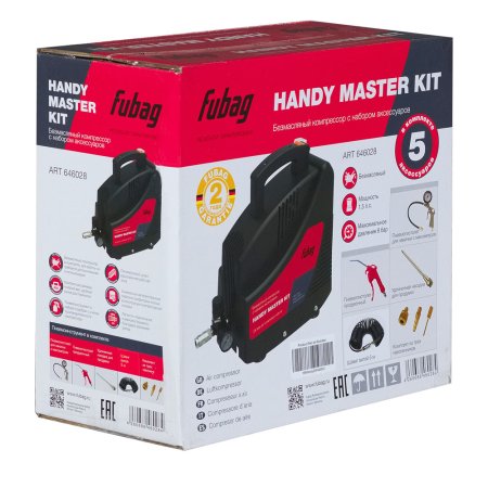 Компрессор FUBAG HANDY MASTER KIT + 5 предметов в Йошкар-Оле фото