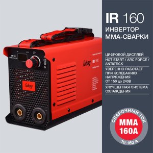 FUBAG Cварочный инвертор IR 160 в Йошкар-Оле фото