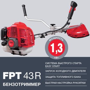 Бензотриммер FUBAG FPT 43R в Йошкар-Оле фото