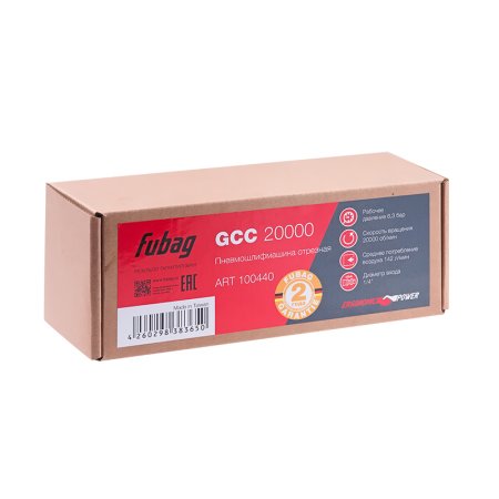 Пневмошлифмашина отрезная FUBAG GСC 20000 в Йошкар-Оле фото