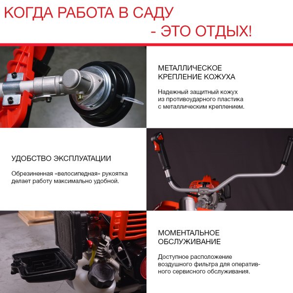 FUBAG Бензиновый триммер FPT 43R + Триммерная леска сечение витой квадрат L 130 м * 2.4 мм  в ПОДАРОК в Йошкар-Оле фото