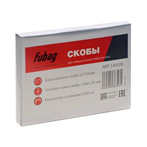 FUBAG Скобы для SN4050 (1.05x1.25мм, 5.7x16.0, 5000 шт) в Йошкар-Оле фото