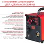 Полуавтомат сварочный FUBAG IRMIG 188 SYN PLUS c горелкой FB 250 3 м в Йошкар-Оле фото