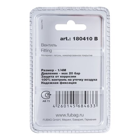 FUBAG Вентиль 1/4 дюйма М, блистер 1 шт в Йошкар-Оле фото