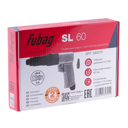 FUBAG Пневмовинтоверт SL 60 + Биты для SL 100, SL 120 1/4 дюйма x50мм (100 шт.) в ПОДАРОК в Йошкар-Оле фото